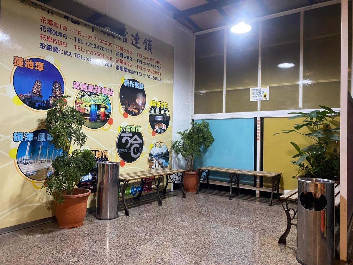 Hua Xiang Hotel - Zuoying Kaohsiung Bagian luar foto