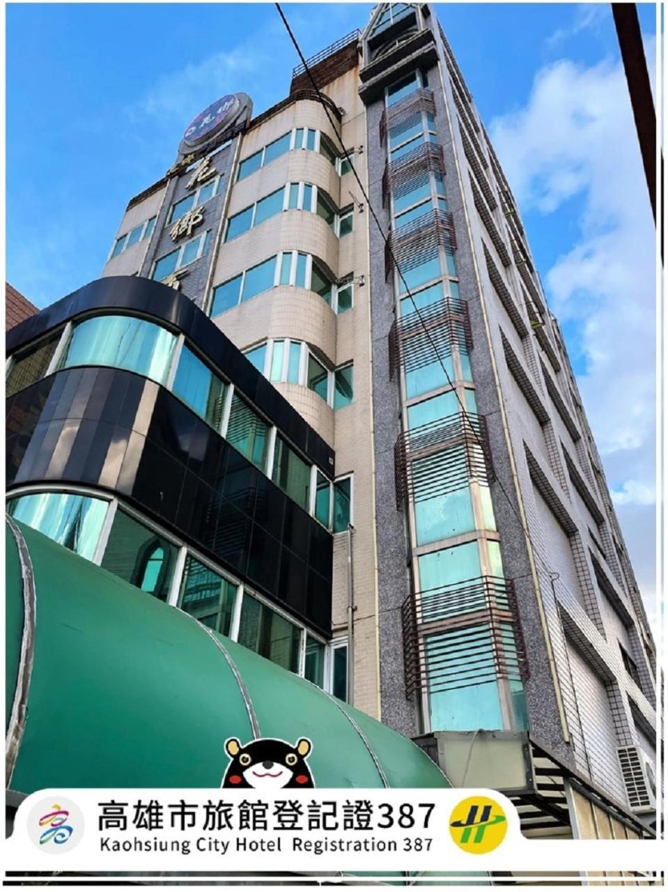 Hua Xiang Hotel - Zuoying Kaohsiung Bagian luar foto