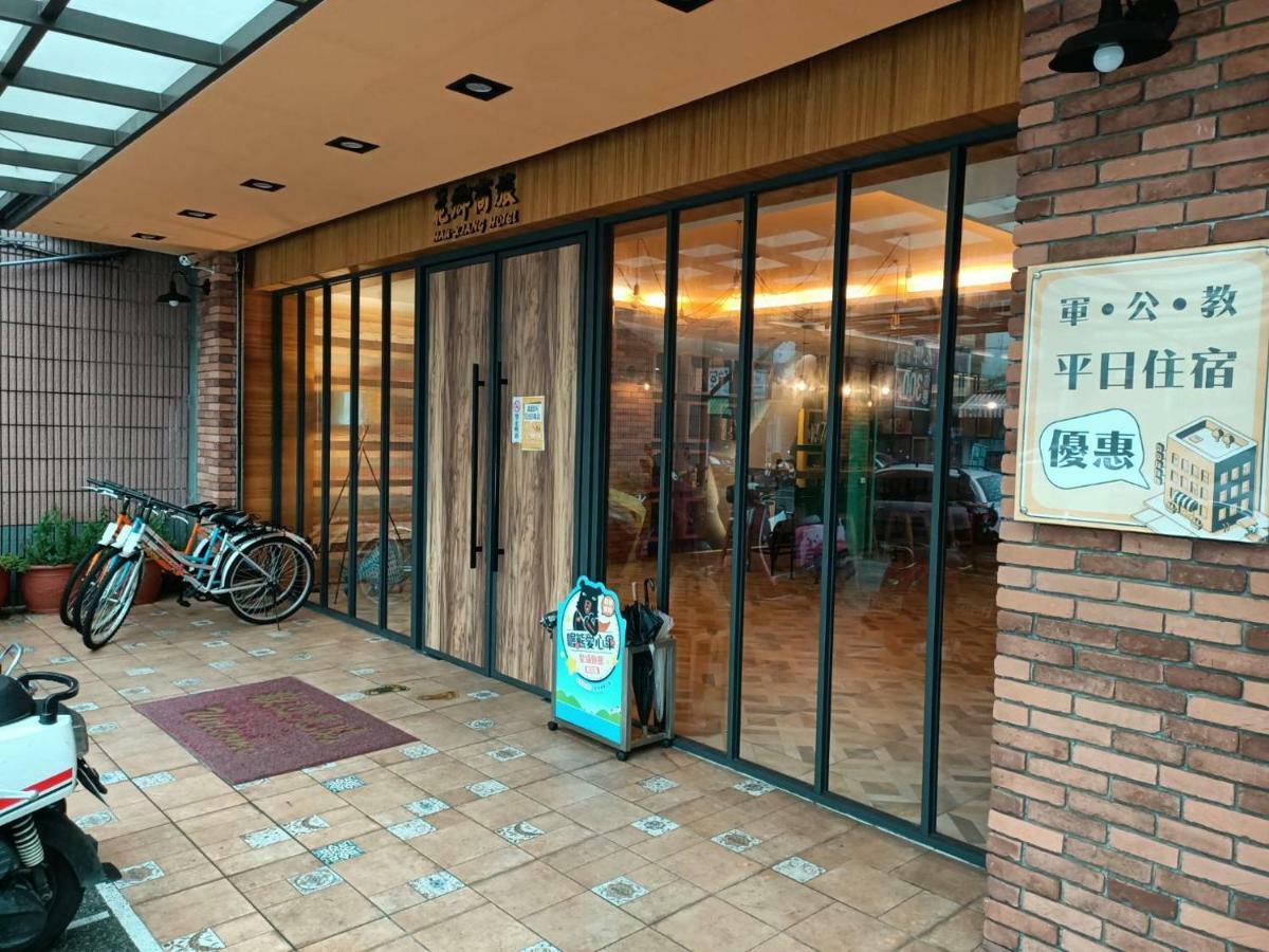 Hua Xiang Hotel - Zuoying Kaohsiung Bagian luar foto